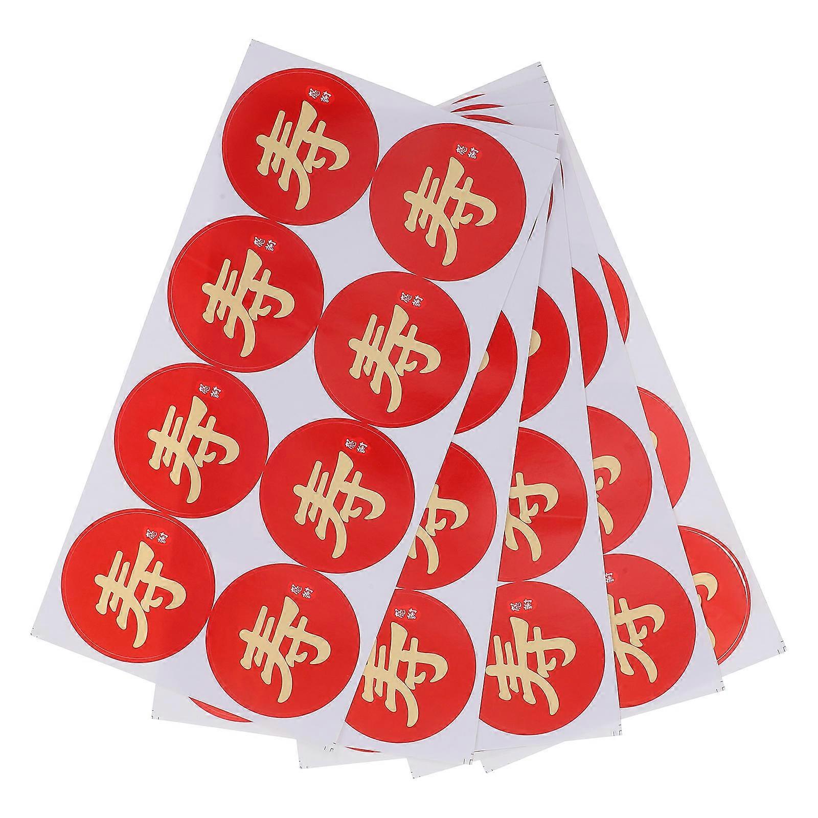 Chinese Longevity Character Red Paper Stickers for Pudding Cups 40Pcs