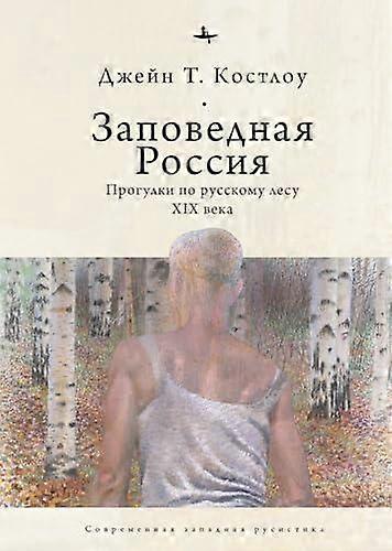 Heart-pine Russia - Jane Costlow - Nature in art - Academic Studies Press - Hardback