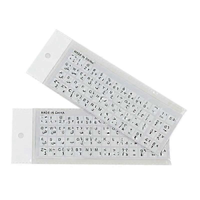 2pcs Universal Arabic Keyboard Stickers,PC Keyboard Stickers for Any Laptops