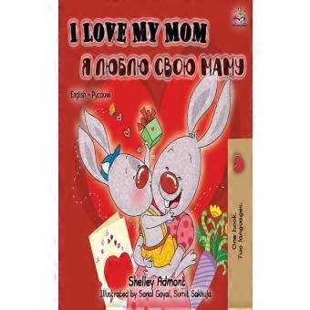 I Love My Mom English Russian Bilingual Book