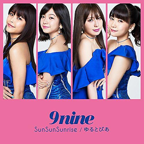 Various - Sun Sun Sunrise [CD]