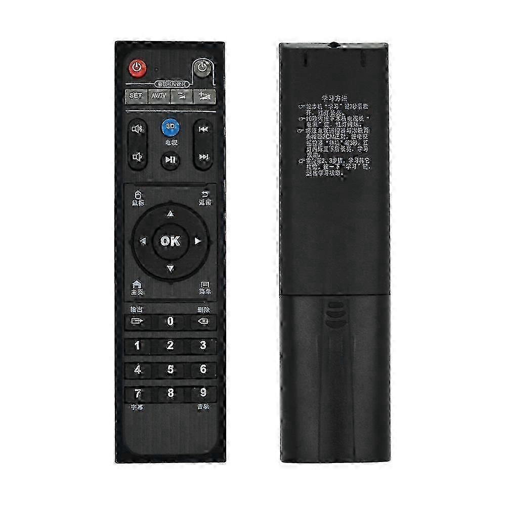 New Android TV Box HIMEDIA remote control,Himedia Q10Pro Chinese Models