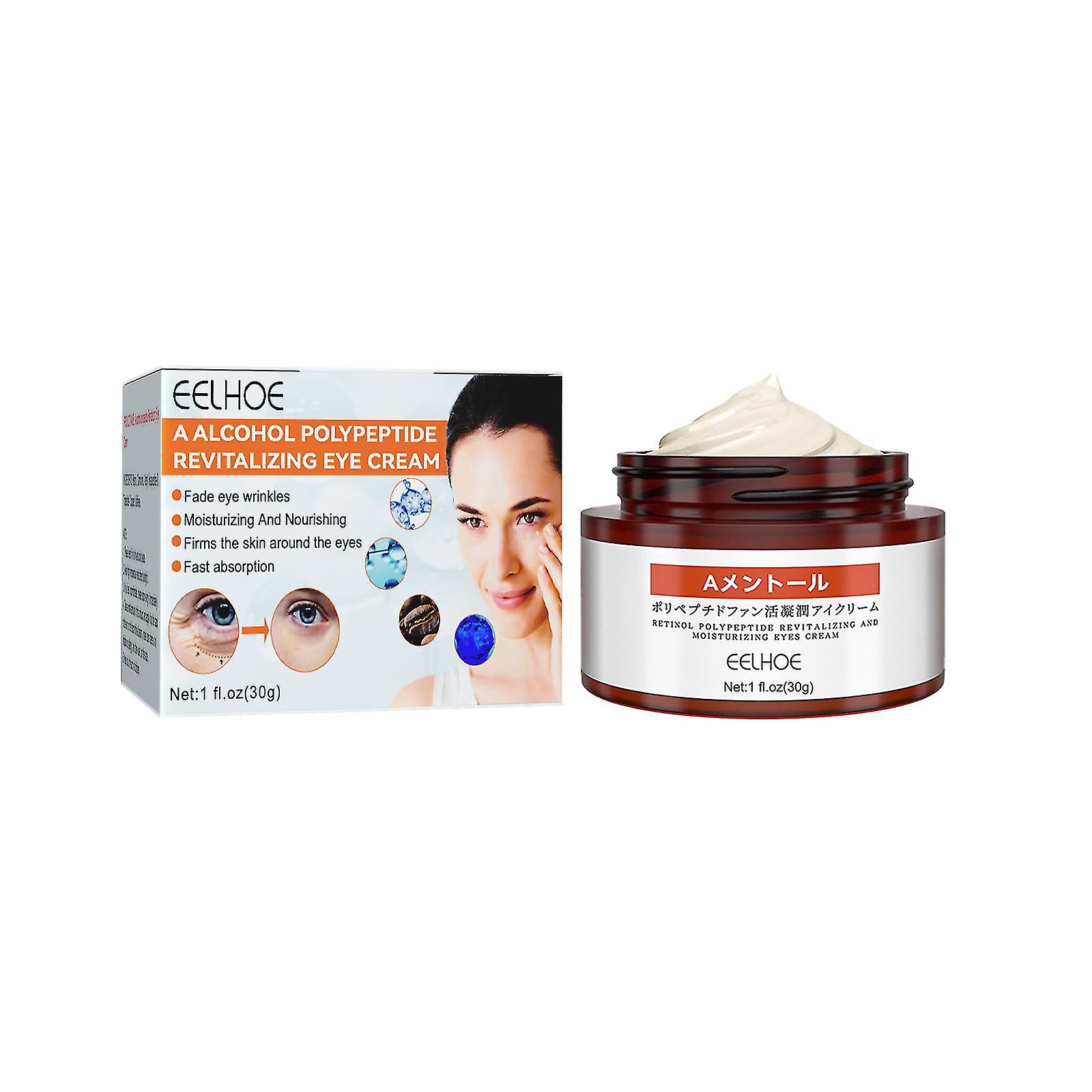 كريم العين A-alcohol شد حول العينين يخفف الخطوط الدقيقة الترطيب يحسن الهالات السوداء أكياس العين تجاعيد العين كريم مضاد للتجاعيد