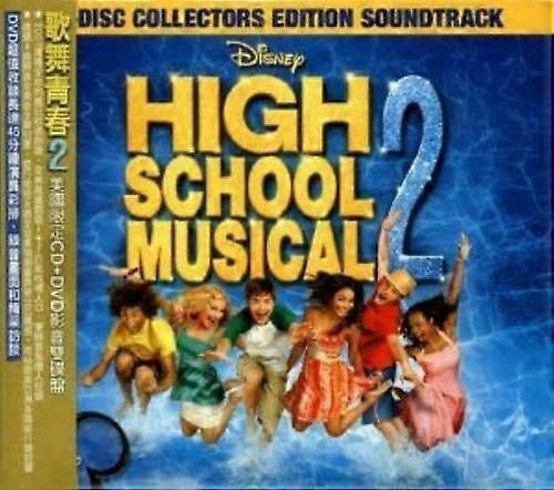 Soundtrack High School Musical 2 CD