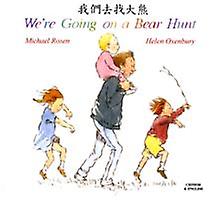 Were Going On A Bear Hunt In Chinese And English by Michael Rosen Paperback