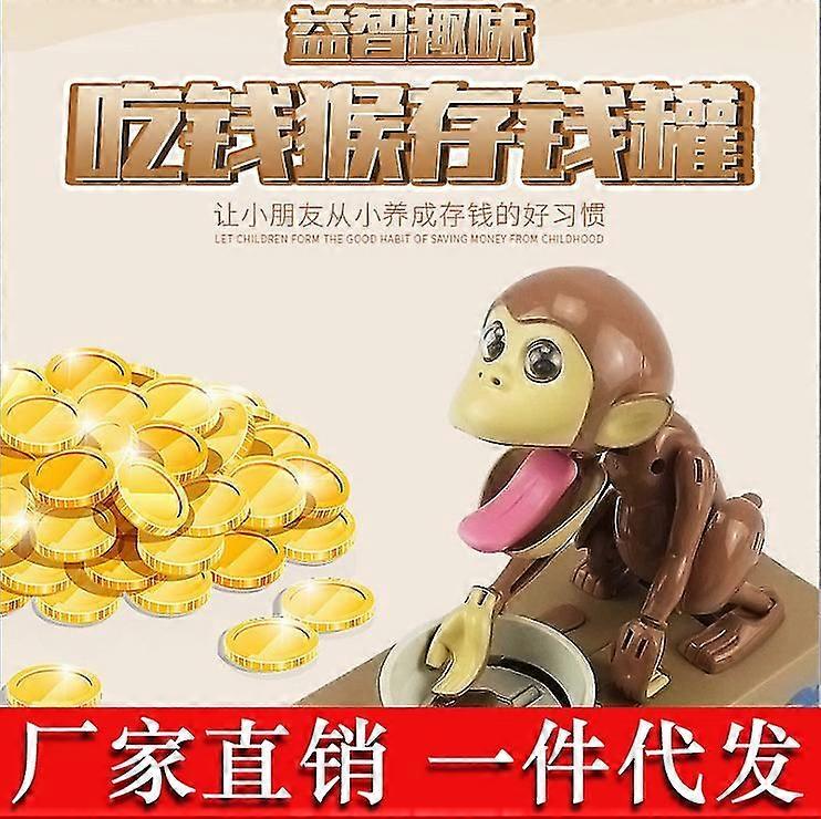 子供/大人のためのマネーボックス貯金箱銀行自動盗みコインマネーバンク