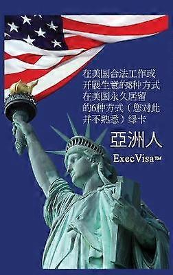 ExecVisa