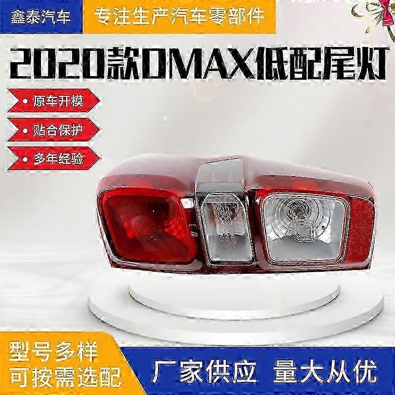 Isuzu D-MAX 2021 Tail Light Assembly, OE Replacement Auto PartsSource Factory