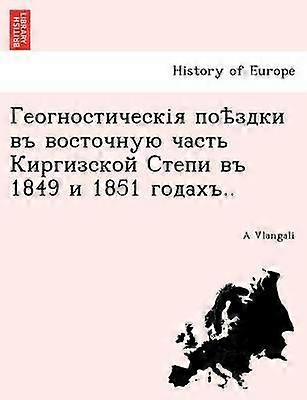 1849  1851