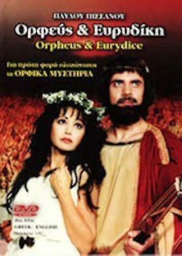 Orpheus and Eurydice DVD - Region 2