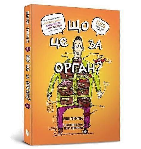 What Body Part Is That by Andy Griffiths Hardback Book