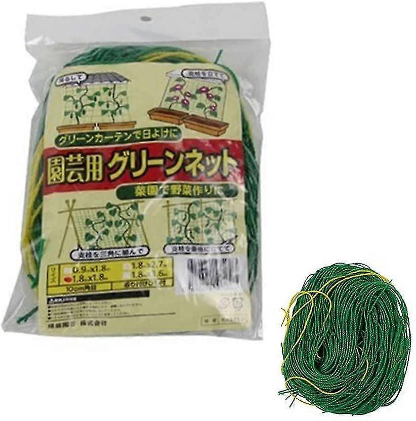 Garden Trellis Net, Climbing Plant Net, Rowing Net For Harvesting Cucumbers, Vegetables, Tomato