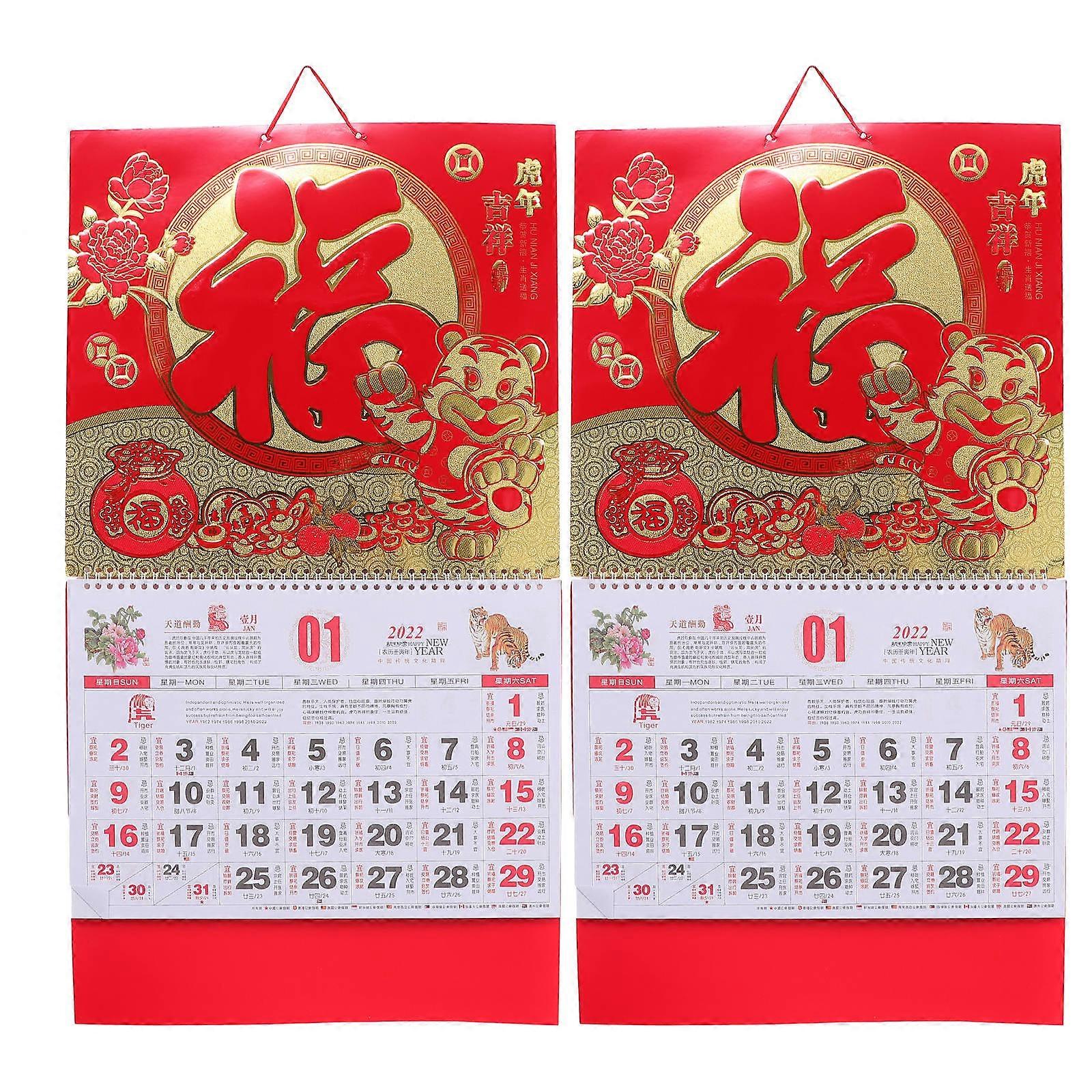 Traditional Chinese Calendar 2022 Home Use Assorted Color Lunar Calendar Coil Binding 2Pcs
