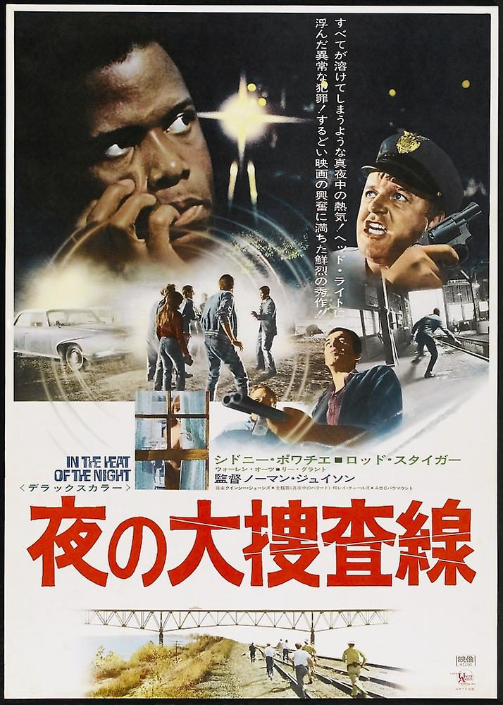 Film Dans La Chaleur De La Nuit 1967 Dans la chaleur de la nuit affiche japonaise haut de gauche Sidney