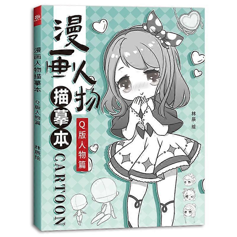 Comic Characters Tracing Book Structural Dynamics+Beautiful Girls+Q Version Characters Pencil Drawing Sketch Tutorial Book