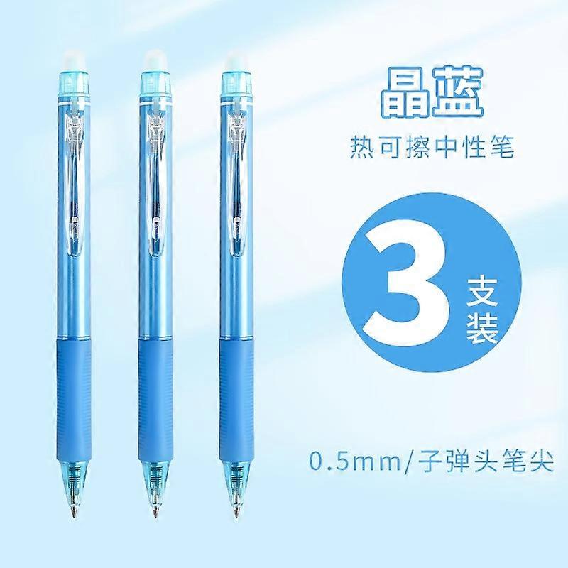 M&G 0.5 mm gel pen, blue/black ink erasable thermal pen, replaceable ink cartridge, pen tip with eraser. Suitable for students a