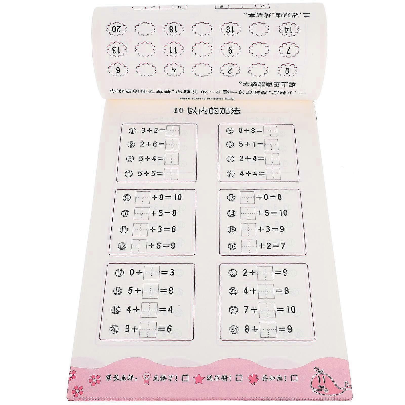 Subtraction Flash Cards Educational Math Set for Kids for Development 1Set
