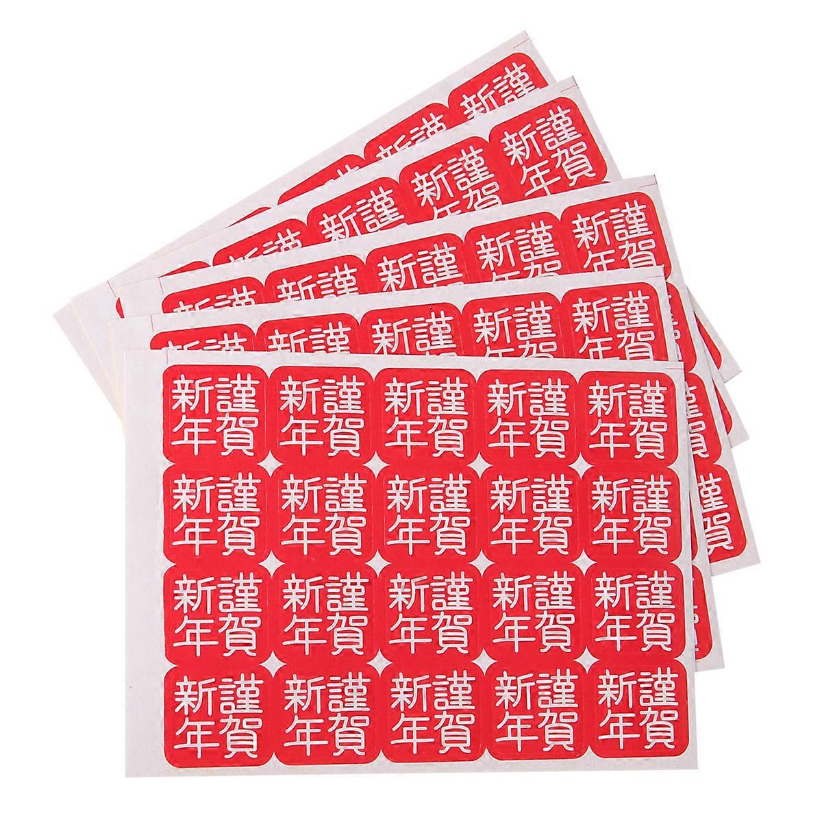 Baking Packaging Decals Seal Sticker for Gift Wrapping 600Pcs
