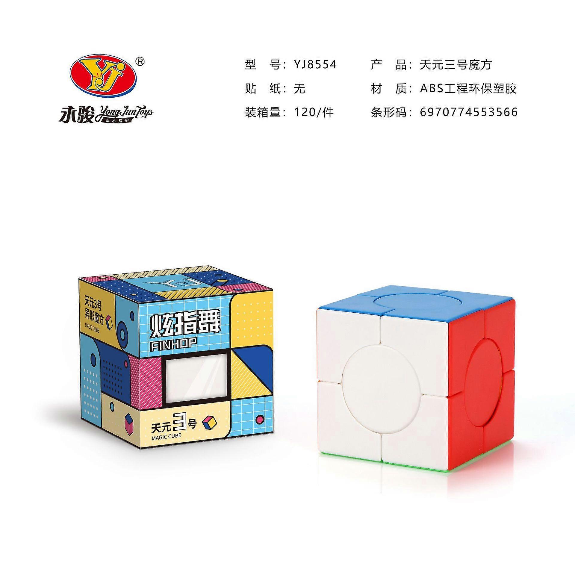 [Ecube] Yongjun Tianyuan magic speed cube 3x3x3 Stickerless Puzzle solid color puzzle beginner exercises cube matching
