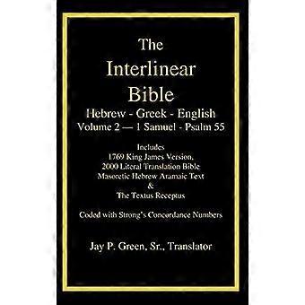 Interlineaarinen heprealainen kreikkalainen englanti Raamattu, nide 2 / 4 volume set - 1 Samuel - Psalm 55, Case Laminate Edition, jossa Strong's Numbers ja Literal & KJV