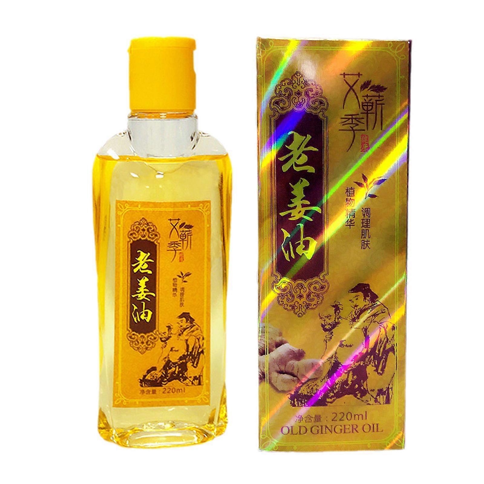 Yellow (A) 220ml ginger oil $ scraping oil scraping massage essential oil moxibustion oil beauty salon moisturizing oil wormwood essential oil 220ml