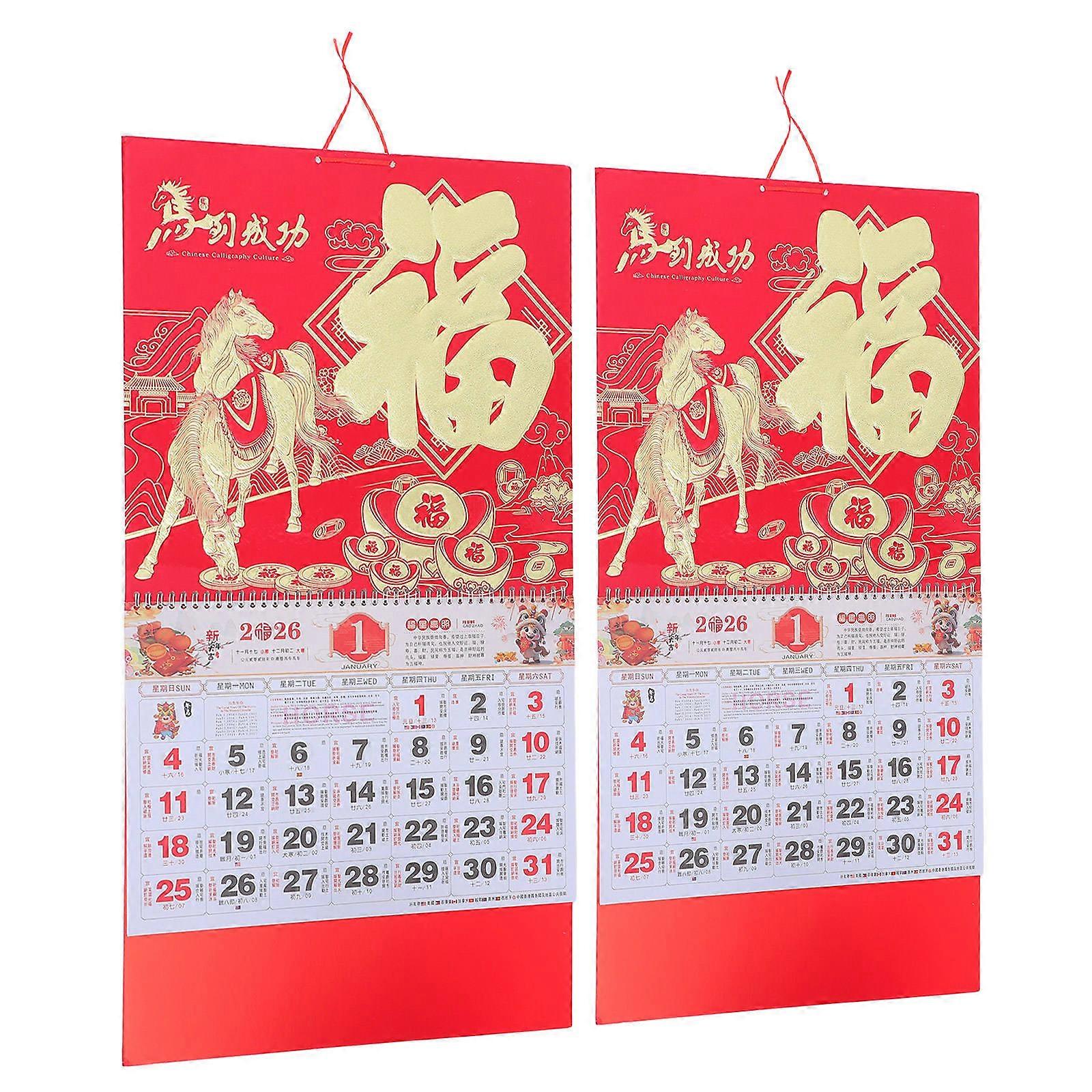 Chinese Style Calendar 2026 Wall Calendar Elegant Design Cultural Display For Home Office 2Pcs