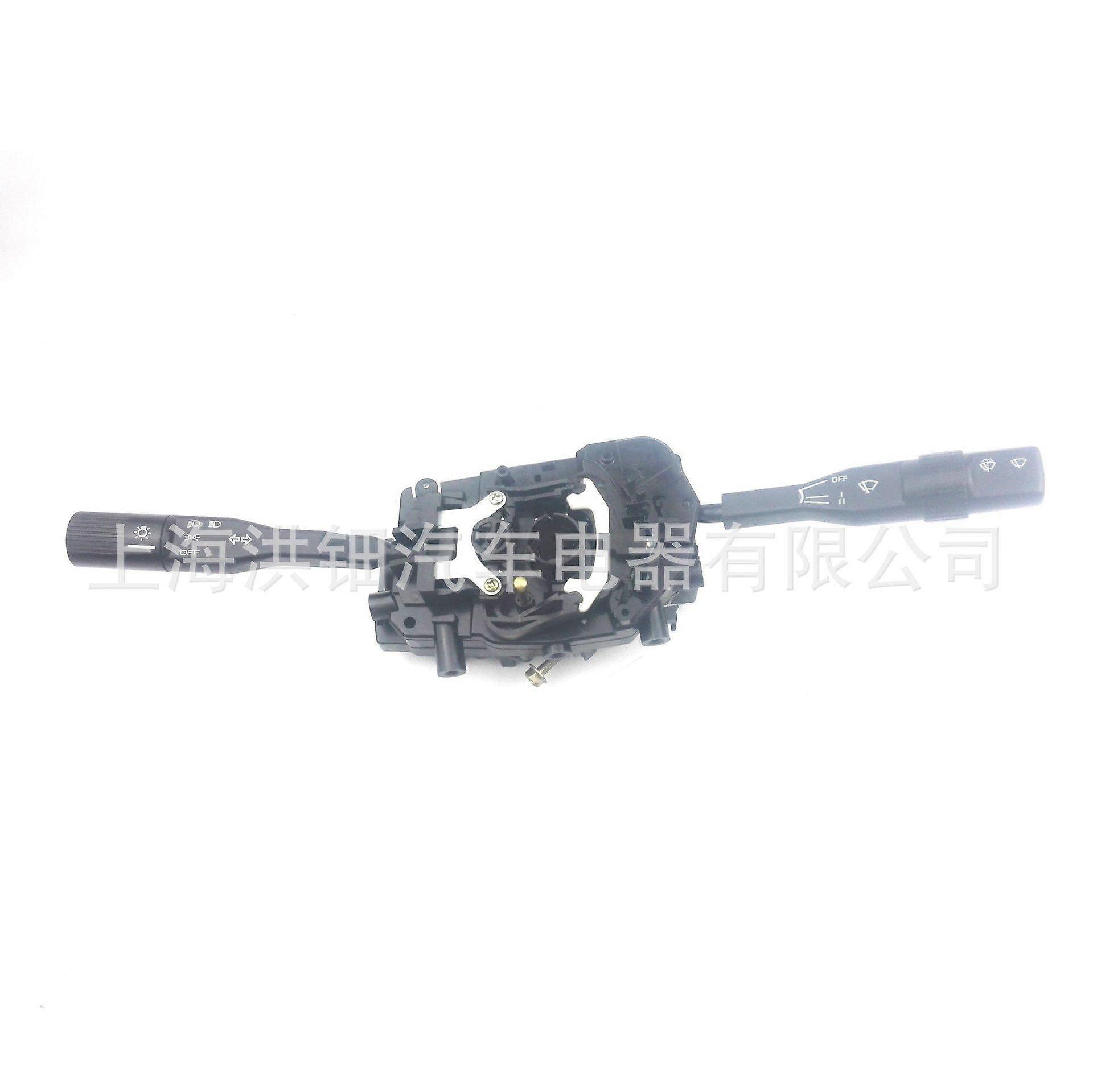 Suitable for Nissan combination switches