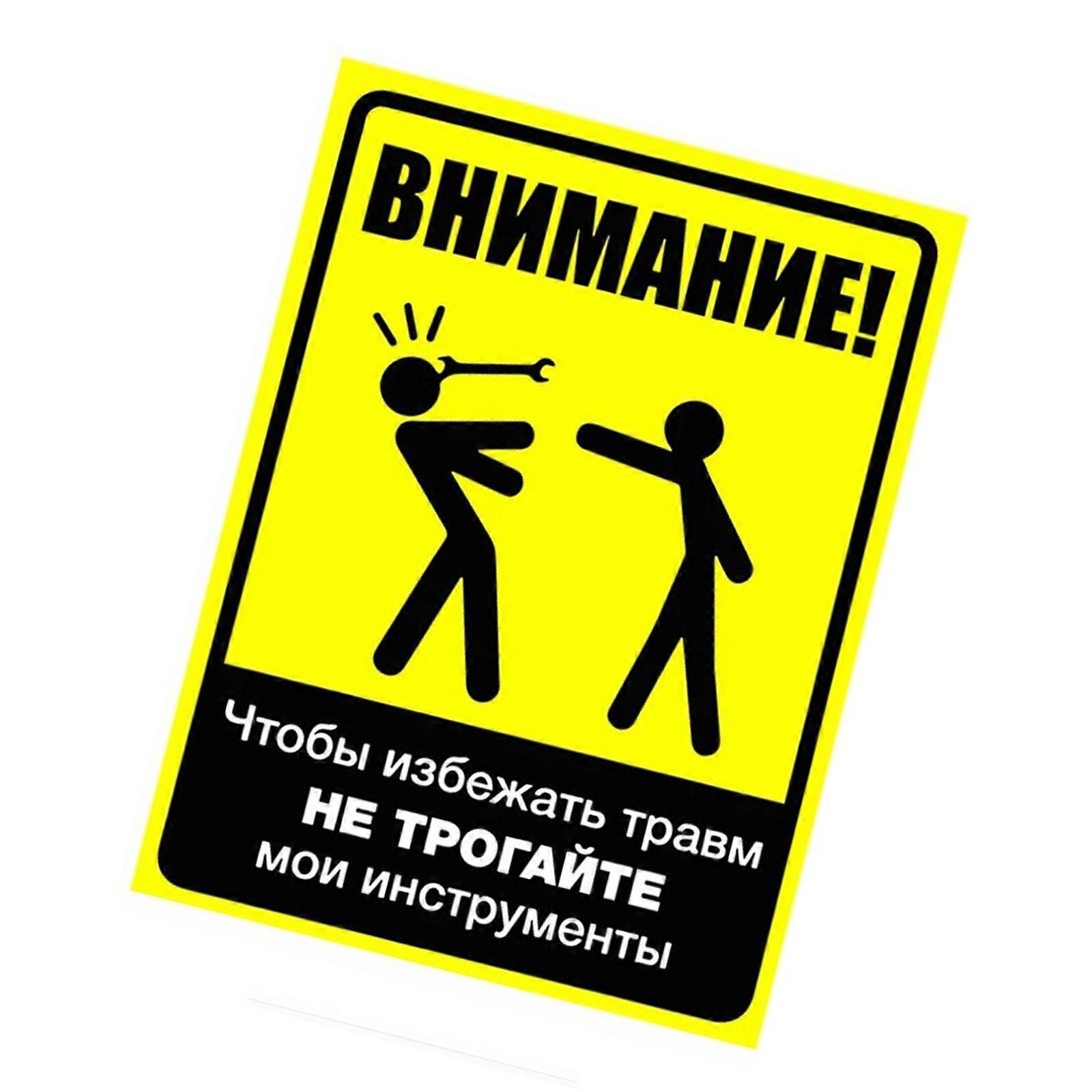 Reflective Safety Sticker How To Do My Job Waterproof High Visibility Warning Sticker for High Visibility Cautions Alerts Multicolor