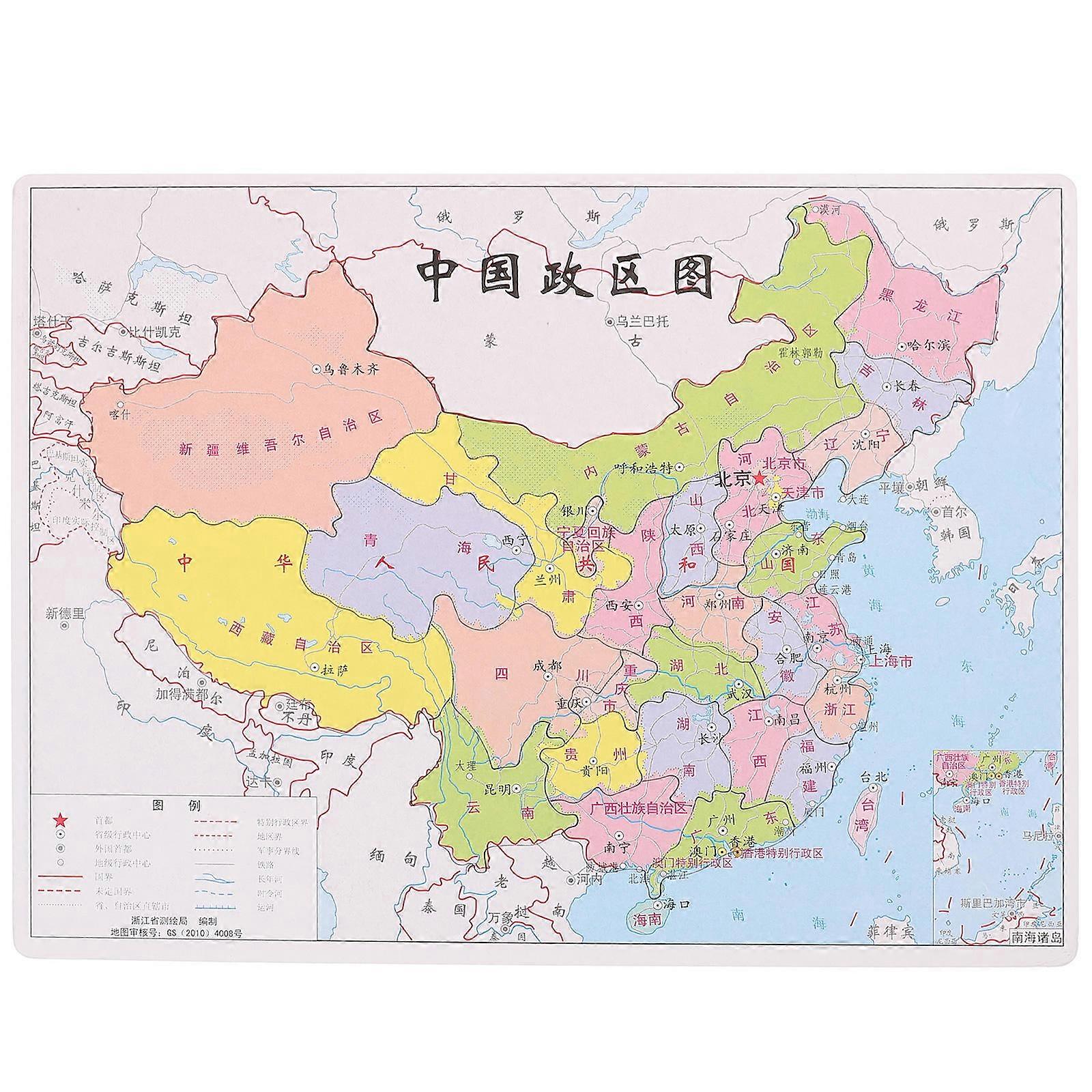 China Map Puzzle Toys for Kids Educational Jigsaw 1Set Interactive Toy