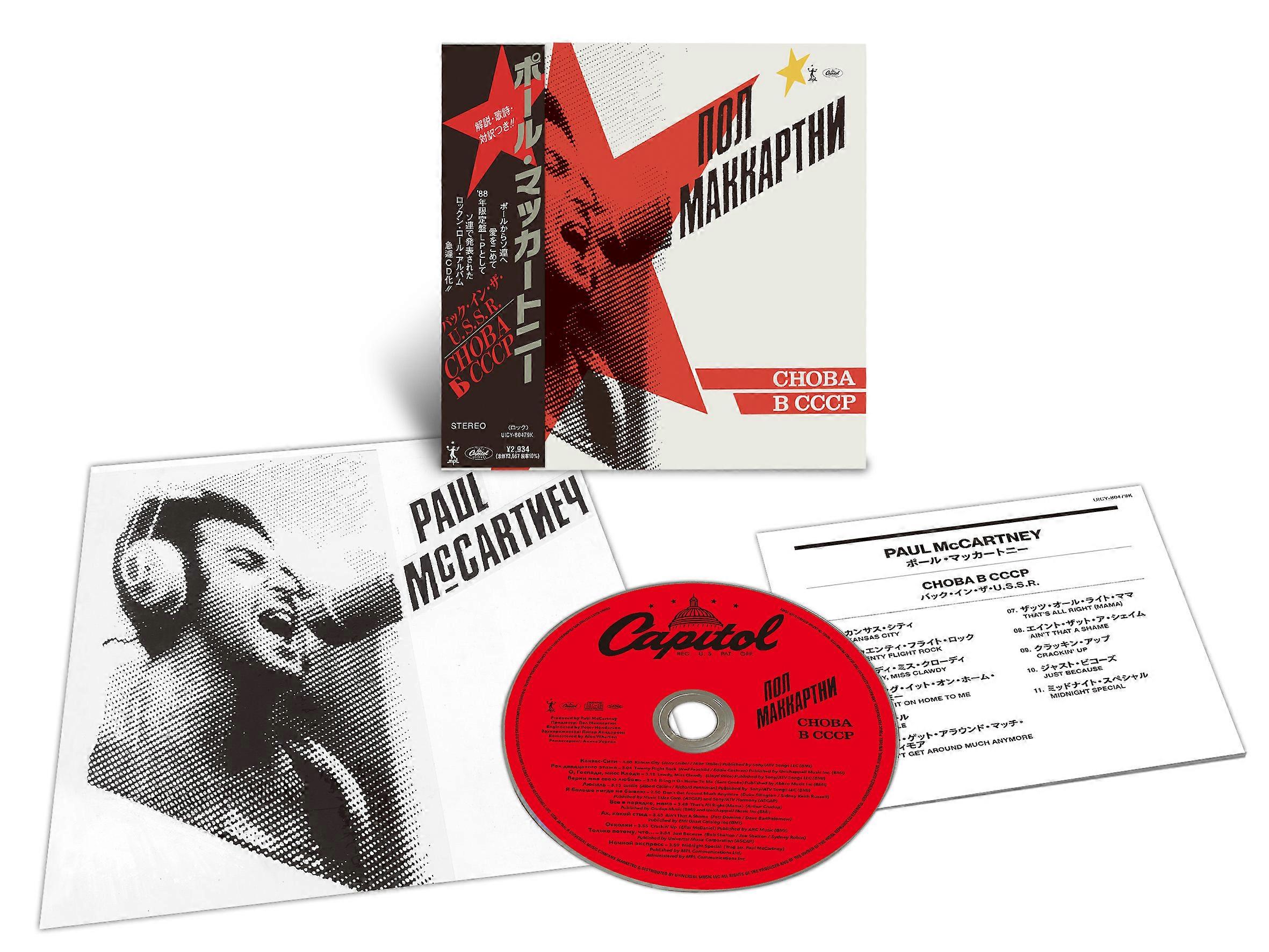 Paul McCartney - CHOBA B CCCP [CD]