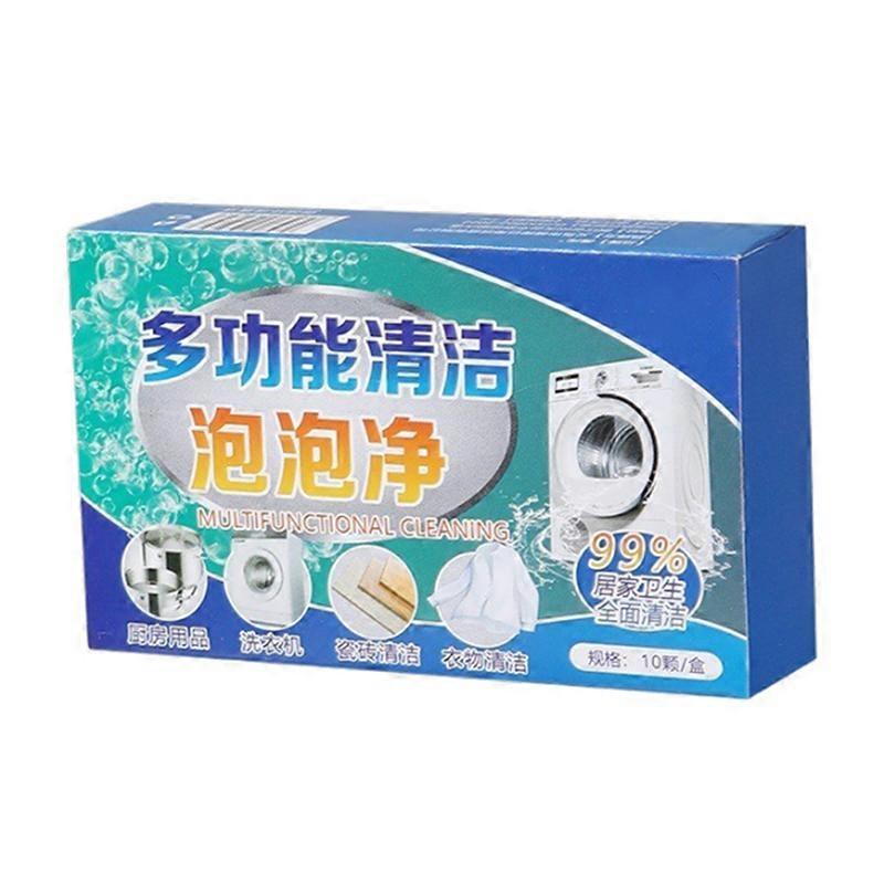 Universal Active Oxygen Stain Removal Effervescent Tablets Powerful All-purpose Cleaning Accessory