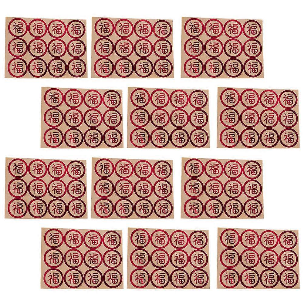 Festive Decoration New Year Sealing Sticker For Snack Bag Dark Red 50 Sheets