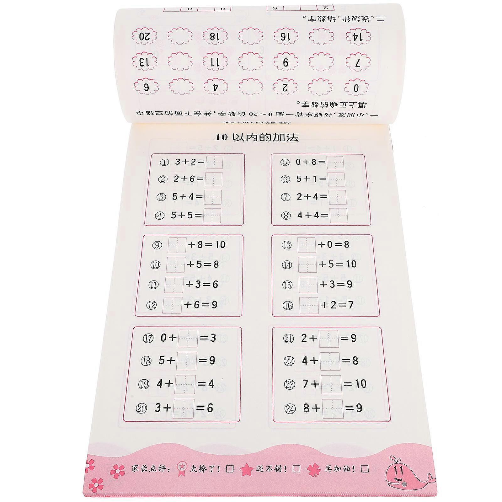 Subtraction Flash Cards Educational Math Set for Kids for Development 1Set