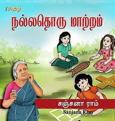 HB_Nalladhor Mattram