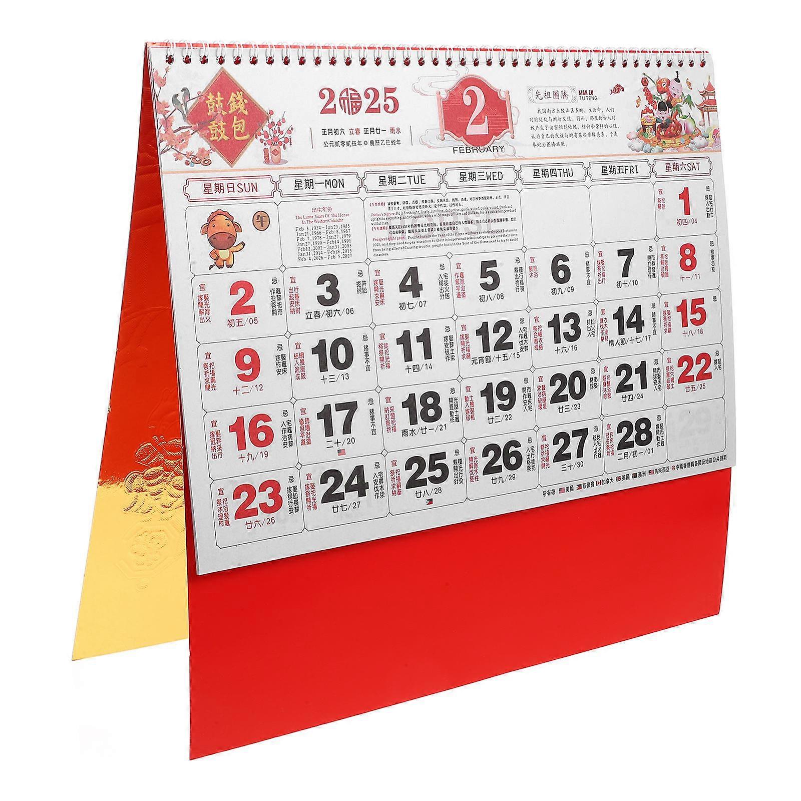 Wall Calendars Chinese New Year Snake Calendar Simple and Plain Home Use Red 37.00X34.00X1.00CM Decoration 1Pcs