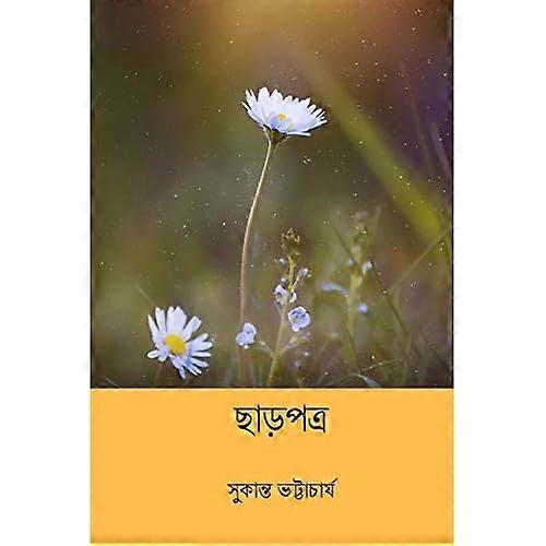 Chharpatra ( Edición bengalí )