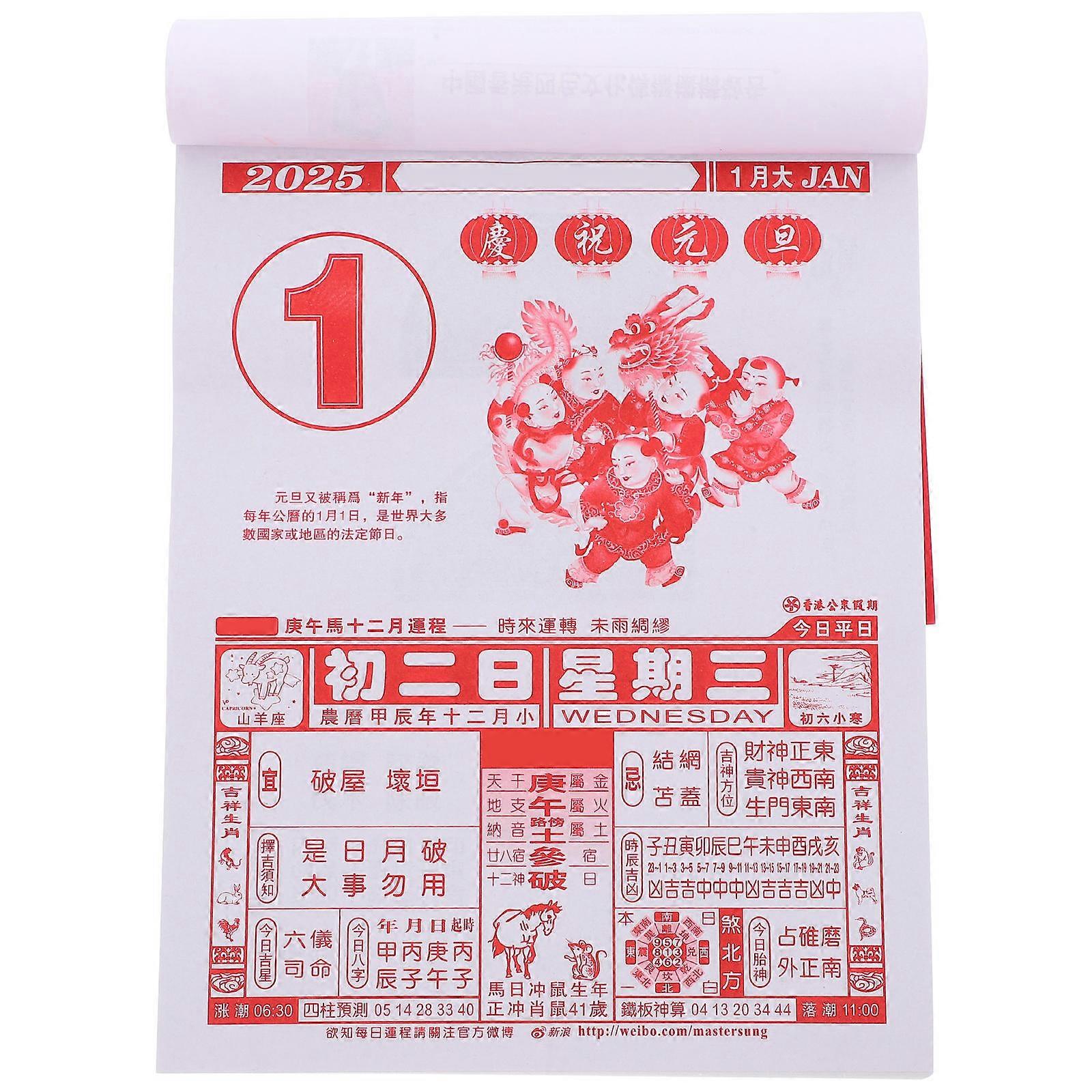 Year of Snake Chinese Daily Tear Calendar for Wall Hanging with 365 Pages 2025