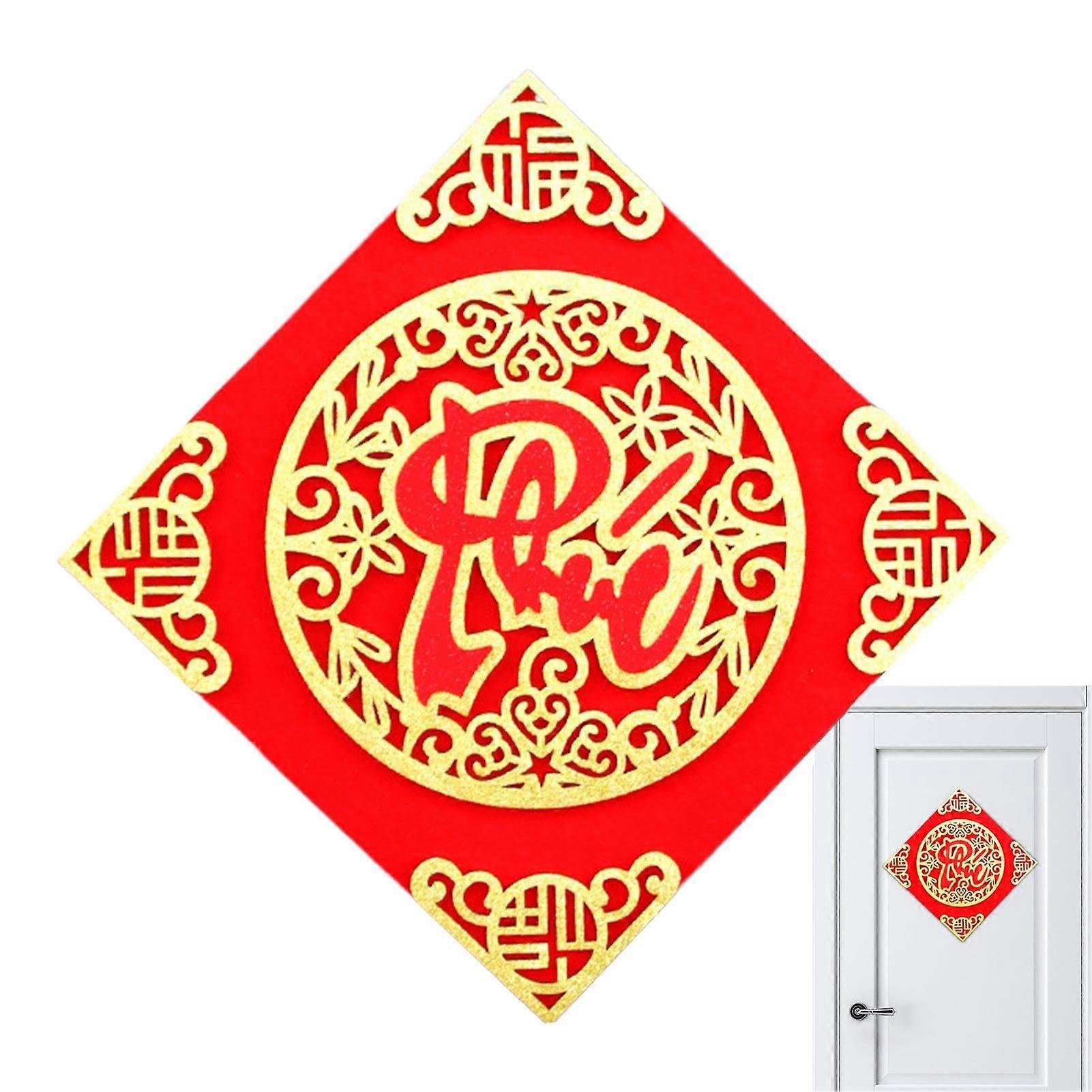 Vietnamese New Year Window Stickers Tet Window Clings, Year Of The Snake, Spring Decor, Vinyl Red Moon Blessing