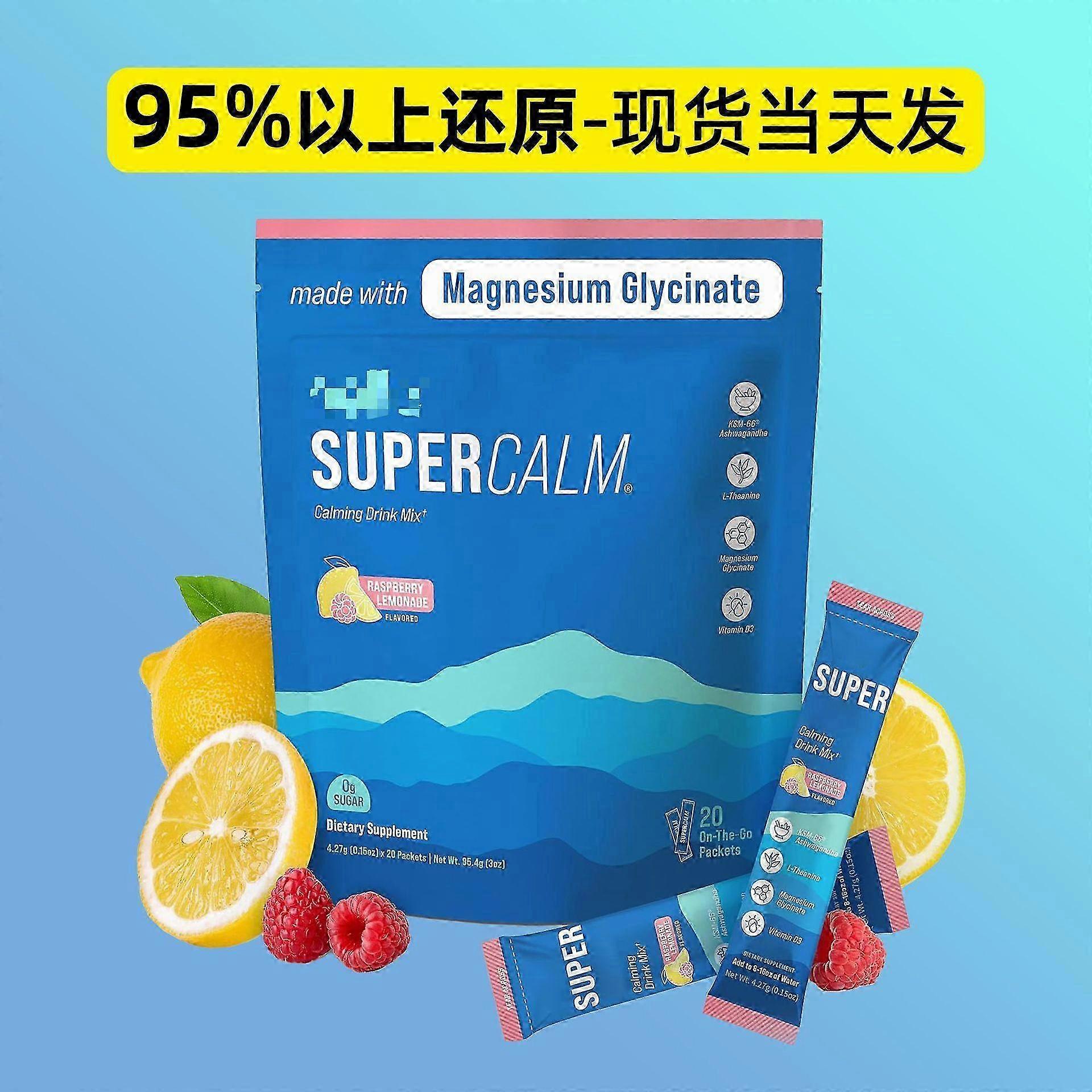 25-26 Raspberry Lemonade Theanine Powder Nello Supercalm