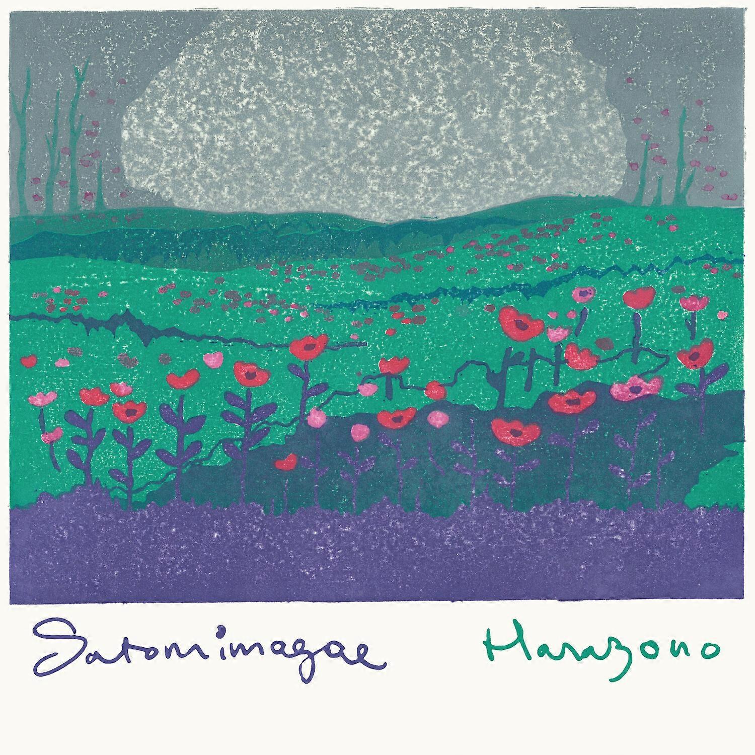 Satomimagae - Hanazono  [VINYL LP] USA import