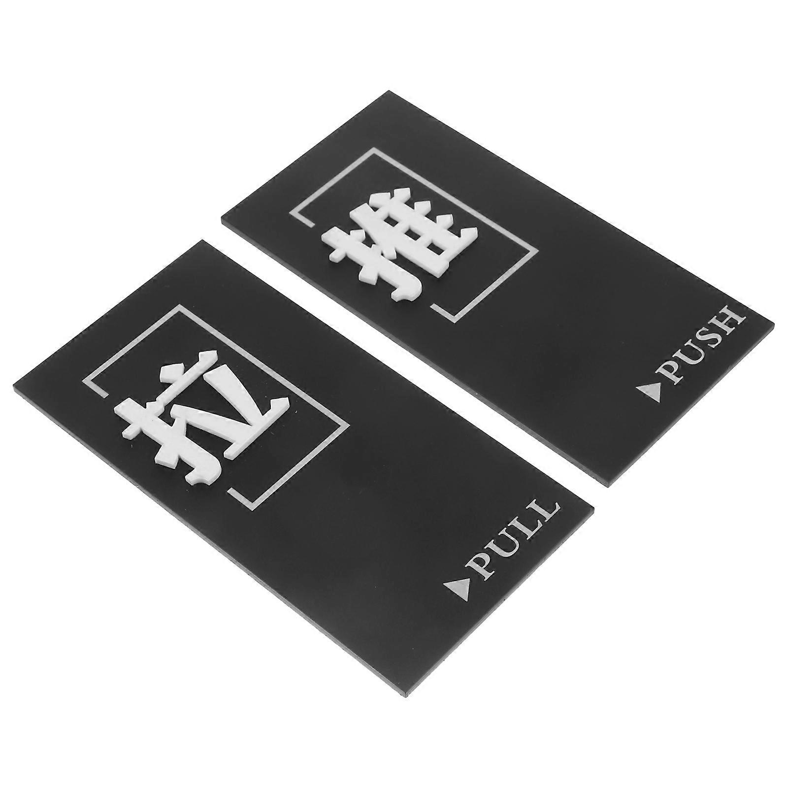 Door Push Plate Acrylic Push Door Sign for Hotel Black Flat Surface Installation 1 Set
