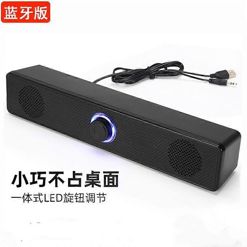 Long strip computer audio desktop home desktop speaker notebook wired Bluetooth small speaker super subwoofer