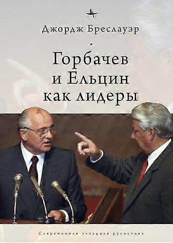 Gorbachev And Yeltsin As Leaders by George Breslauer Hardback Book