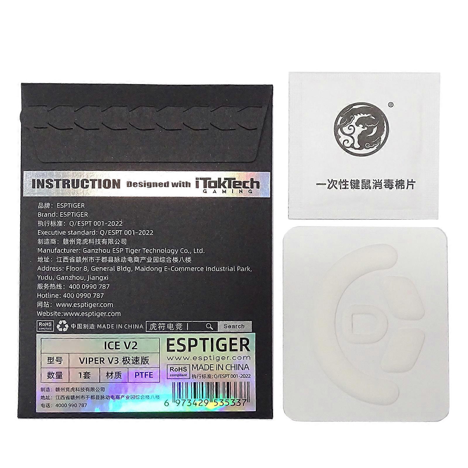 1Pack IceV2 Esportstiger Mouse Feet Sticker Mouse Glides Curved Edges Replacement for HyperSpeed Mouse