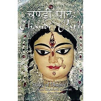 Chandi Path - Study Of Chapter One - Swami Satyananda Saraswati - Paperback - en Book
