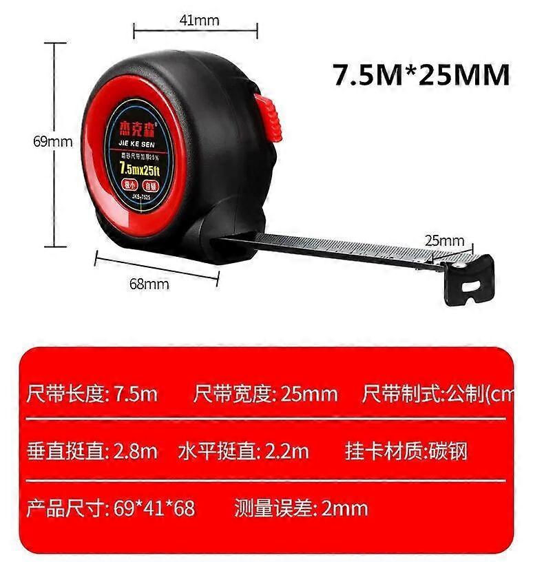 Rugged tape measure 3M 5M 7.5 M 10M measuring ruler measuring tool stainless steel ruler tape measure precision scale