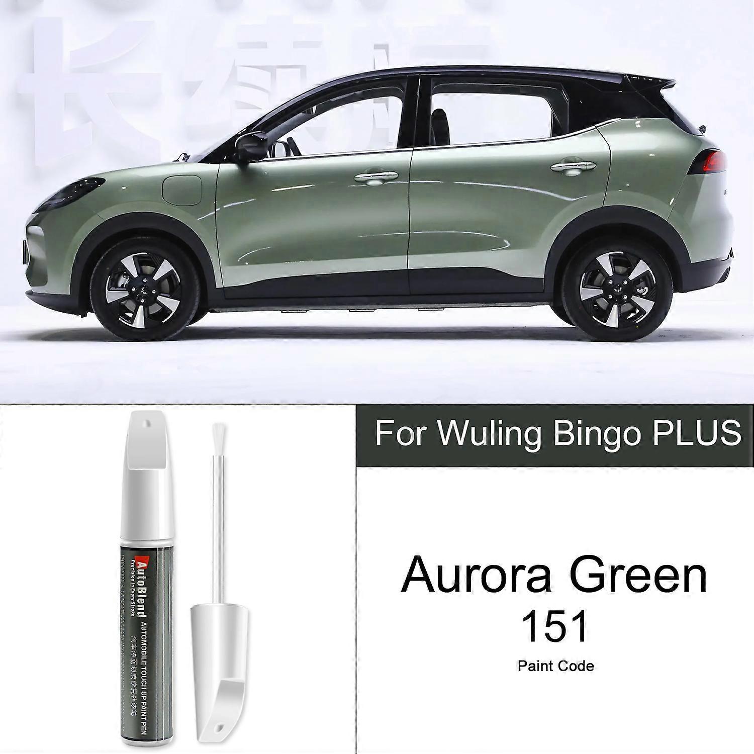 Compatible Paint and Clear Coat Repair Pens for Wuling Binguo PLUS Fix Scratches Dents Spots and Match Original Factory Color Codes