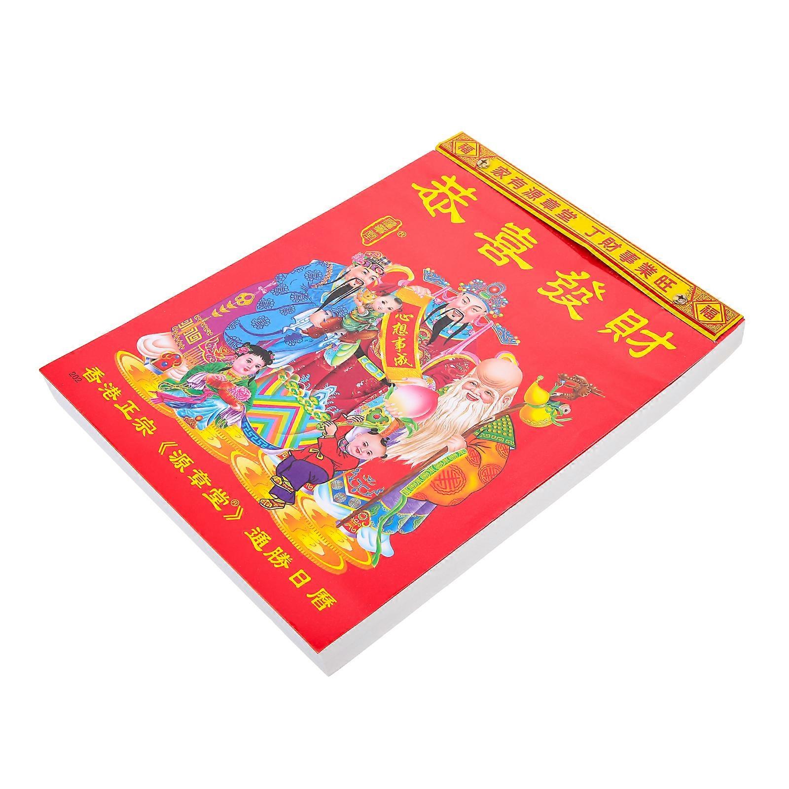 Hanging Lunar Year Calendar Household Chinese Calendar Classic Style Home Use Paper Solar Term Display 26X19CM 1Pcs