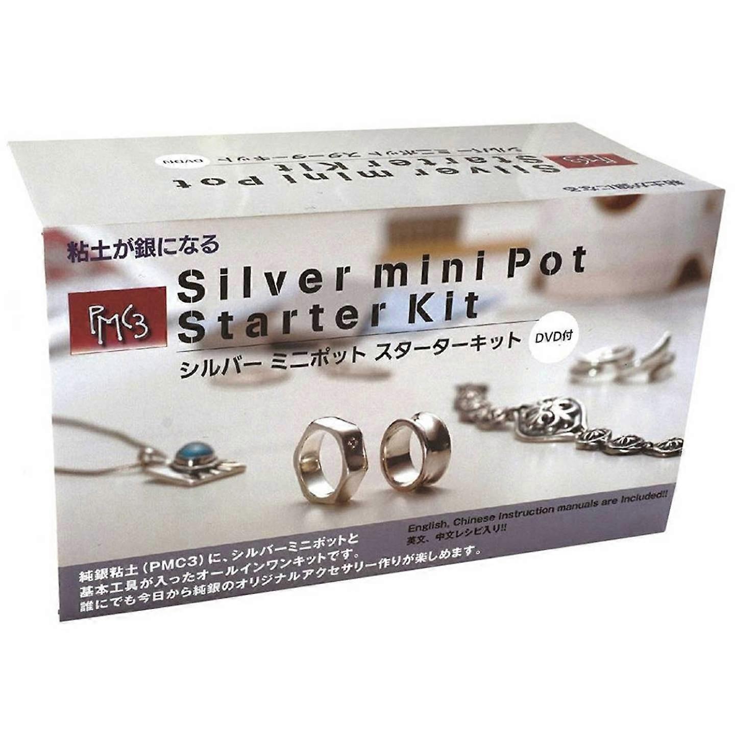 PMC Silver Clay Ring and Pendant Making Tool Set with Jewelry Kiln Kit and DVD