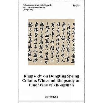 Su Shi: Rhapsodie über den Dongting-Frühlingsfarbenwein und Rhapsodie über den Kiefernwein von Zhongshan: Sammlung antiker Kalligrafie- und Malerei-Handrollen: C